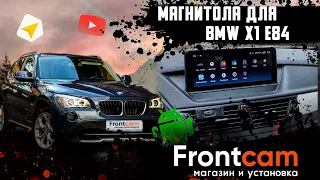 Мультимедиа BMW X1 E84 на Android