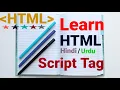 Html Tutorial in Hindi Urdu - Script Tag