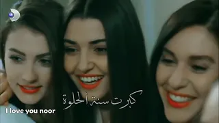 كبرت سنة الحلوة وزاد الحلا فيها بنات الشمس عيد ميلاد نازلي وسيرين 