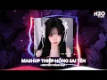 Lagu NHẠC REMIX TIKTOK TRIỆU VIEW - BXH Nhạc Trẻ Remix Hay Nhất Hiện Nay🎼Top 20 Nhạc TikTok Hay 2026