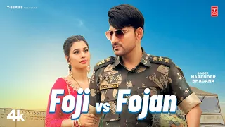 Foji Vs Fojan (Official Video) Ajay Hooda, Ruba Khan | Narender Bhagana | New Haryanvi Song 2026