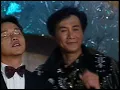 張國榮&許冠傑-沉默是金