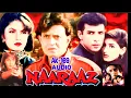Lagu Roza Roza Sayang Sayang Re🎼3107(Movie:- Naaraaz-1995)