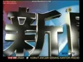 Download Lagu OBB Metro Xinwen Metro TV (2010-2011)