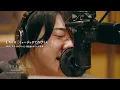 Motoki Ohmori – 「こたえあわせ」 Recording Behind the Scenes