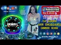 Download Lagu DJ SITI NURHALIZA, (JANJI), REMIX JANJI VIRAL, Dj Slow 2022 Viral,Dangdut Remix Terbaru Viral TikTok