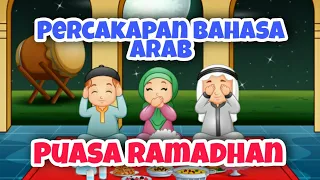 Ramadan Fasting | Arabic Conversation