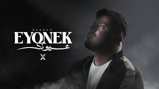                                        كورديكس   عيونك دندنها