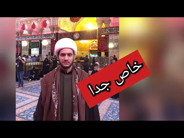 ⁣العاصي اذا دعا الله.... الشيخ سلام العسكري