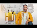 Download Lagu በኔ ዘመን  Asfaw Melese \