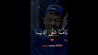 Abdo Gambeta 2025 Ft Aroussi Galb Nhar Blil Dzremix Rai تيك توك تصميم فيديوهات اكسبلور 