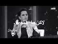 عاندت فيك ، شما حمدان