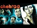 Download Lagu Chehraa (2005) Full Hindi Movie | Bipasha Basu, Dino Morea, Preeti Jhangiani, Irrfan Khan