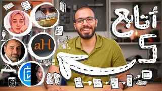 ٥ قنوات غير مشهورة أتابعهم 