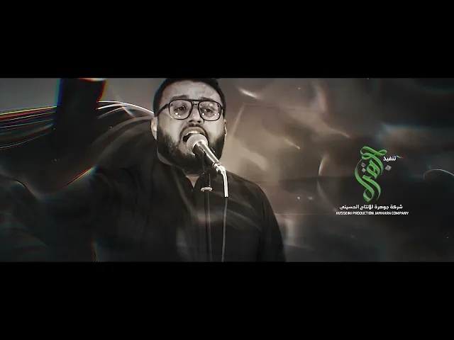 ⁣لك العزاء| ملا عبد الرحمن النصيري| حملة وارث الانبياء