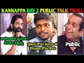 Download Lagu MANCHU VISHNU PRESS MEET LATEST TROLL MANCHU MANOJ THANK YOU BRO TROLL FULL COMEDY ENJOY
