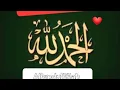 Download Lagu Surah Al Nur|Heart Melting ❤ ♥     Reciter Ahmed Khedr