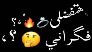 افجر مهرجان كلمه بحبك اصعب كلمه على لسانك     اوعى يفوتك دندنها