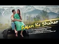 Download Lagu Sajan Ke Shahar | Full Video Song | Ankush Bhardwaj and Sky | Sangeet Masoom and Zoya | BJS Music