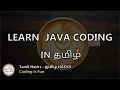 Learn Java In Tamil Beginner to Advance Complete guide Tamil Hacks