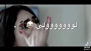 كان تريد تعدي عدي 