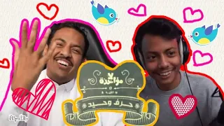 اغنية حرف وحيد على بندريتا و محمد احلى أصدقاء Fefe Tube 