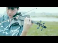 如果能幸福（HBO Asia原創影集「戒指流浪記」片尾曲）小提琴版本 | Violin【Cover by AnViolin】