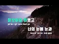 [TJ노래방] 뿌요뿌요 - UP / TJ Karaoke