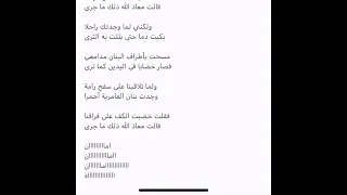كاريوكي  ولما تلاقينا دندنها