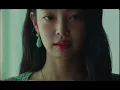 FRIDAY JULY 24TH 12 AM EDT 1 PM KST jennierubyjane
