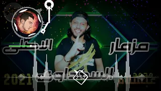  عبسلام مزمار انا السعداوي         دندنها