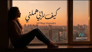                 كيف رايي هملني                                      دندنها