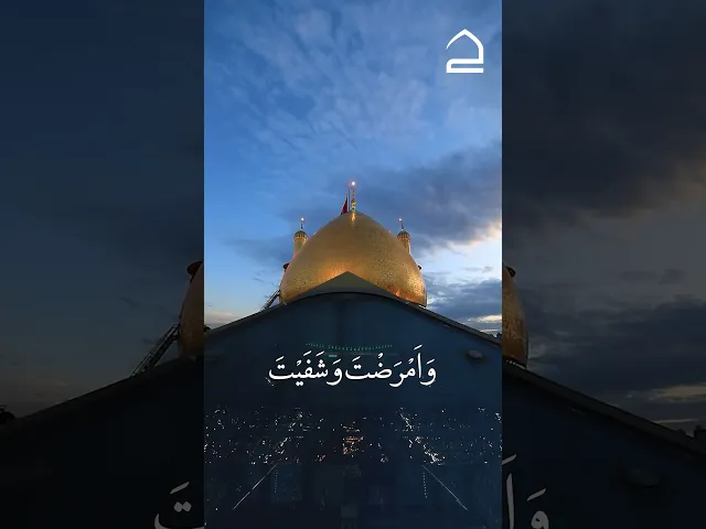 ⁣دعاء يوم الاربعاء 