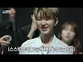 [INSIDE SEVENTEEN] ‘Screen Time (Feat. Hoshi of SEVENTEEN)’ 비하인드 (HOSHI's MV Shoot Sketch)