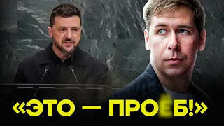 НОВИКОВ жёстко о методах дипломатии Зеленского