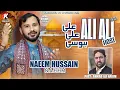 Download Lagu Ali as  Ali as  Hosi |Best Qaseeda Ali as 2025 || Syed Naeem Hussain Naeem  | K Stereo Pak 