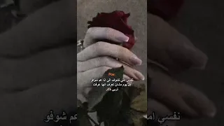 تحطني جنب مين انا تصميمي الشامي 