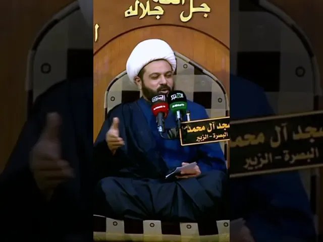 ⁣من هم الصراط المستقيم