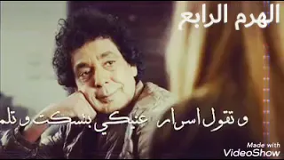 الجنة قصادك بتفتح  الكينج محمد منير    دندنها