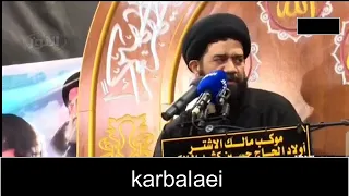 نعي استشهاد فاطمة الزهراء ع السيد محمد الصافي 1443