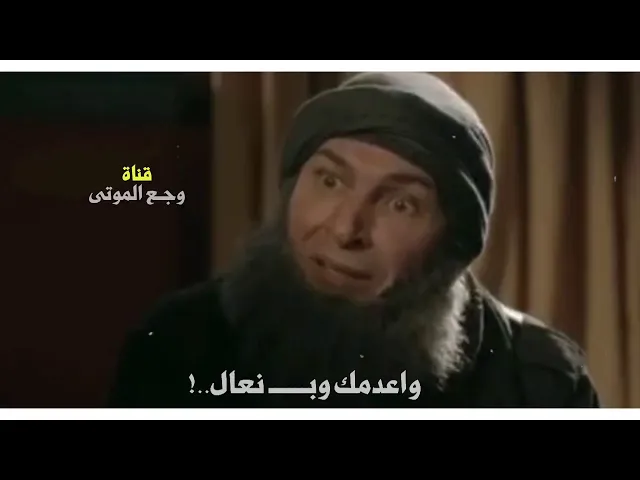 ⁣حالات واتس ﴿ اقوى مشهد بين اياد راضي و ناصر القصبي باع ناصر كيف انصدم بلكلام 🥴 ﴾
