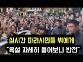 Download Lagu 파리시민 뷔에게 \