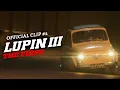 Lupin III: The First [Official Car Chase Clip, GKIDS]