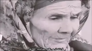 طڨات فردات الرحى في الليل    وين القمر فوق المقادم صب ة دندنها