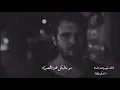 إني انسان ||مصطفى الربيعي || ستوري انستا حالات واتس اب تصاميم ♥️🥺