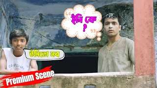 premium ami joy chatterjee dramatic scene 4 abir chatterjee jaya ahsan sabyasachi