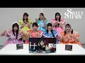 【リアクション動画】SWEET STEADY「気味が悪いんだからねっ」Music Video