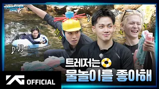 [TREASURE MAP] EP.90 🍃 잔잔한 힐링의 시간~ (지루하단 건 ❌️) 힐링 캠핑