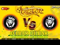 Download Lagu Dilbar Dilbar X Tharmamiter Dj Song || Bhojpuri Song Mashup 2025 Dj Remix || Bhojpuri Mashup 2025 Dj