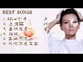 盧巧音 Best Songs #盧巧音 ／盧巧音歌曲 好心分手  三角誌  喜歡戀愛  垃圾  落地開花  風吹不走笑容